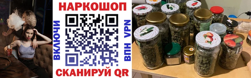 Наркошоп купить Alpha-PVP  COCAIN  ГАШ  МЕФ  Марихуана  Камбарка