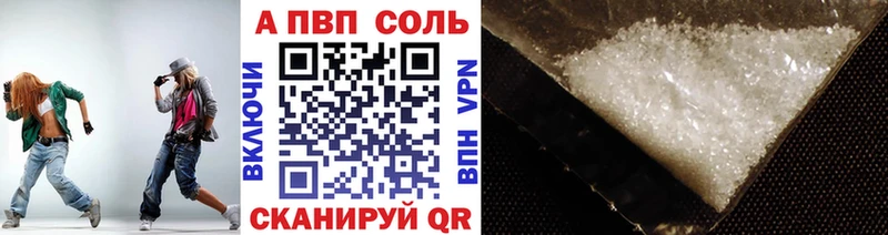 Alpha PVP кристаллы  Купить  Камбарка 