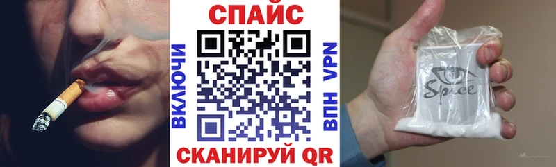 Бутират бутик  Купить где  Камбарка 