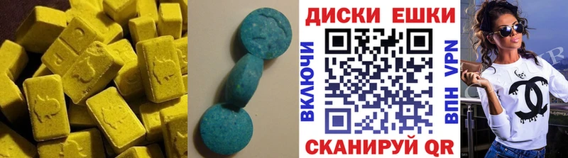 ЭКСТАЗИ MDMA  Купить где  Камбарка 