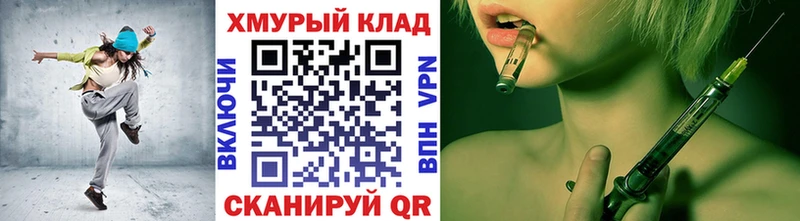 Героин Heroin  Купить где  Камбарка 