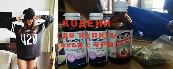 мефедрон мука Каменногорск