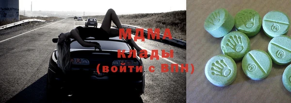 мефедрон мука Каменногорск