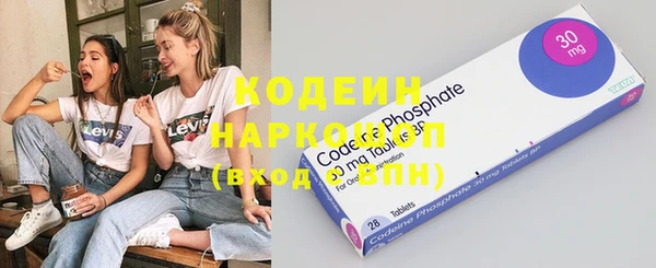 мяу мяу мука Каменск-Шахтинский