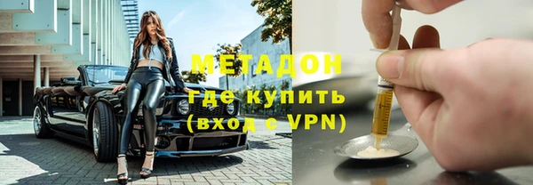 герыч Каменка