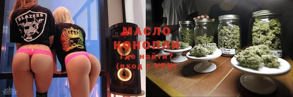 мефедрон мука Каменногорск