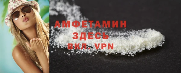 мяу мяу мука Каменск-Шахтинский