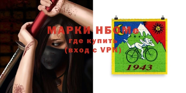 мяу мяу мука Каменск-Шахтинский