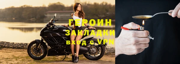 мефедрон мука Каменногорск