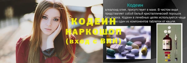 мефедрон мука Каменногорск