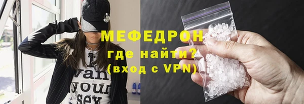 мяу мяу мука Каменск-Шахтинский