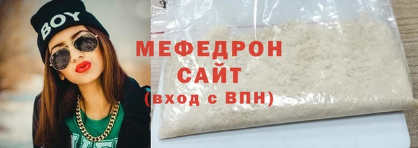 мяу мяу мука Каменск-Шахтинский
