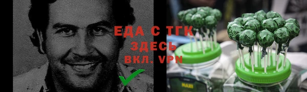 герыч Каменка