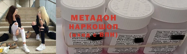мефедрон мука Каменногорск