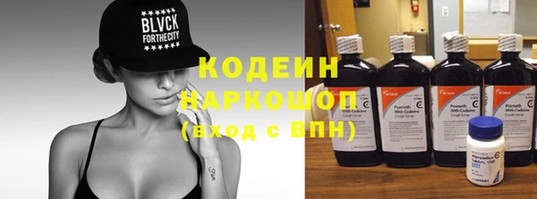 герыч Каменка
