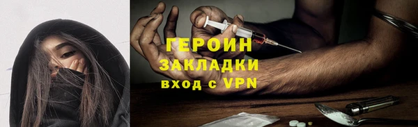 герыч Каменка