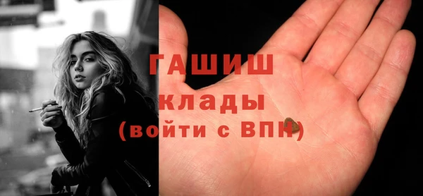герыч Каменка