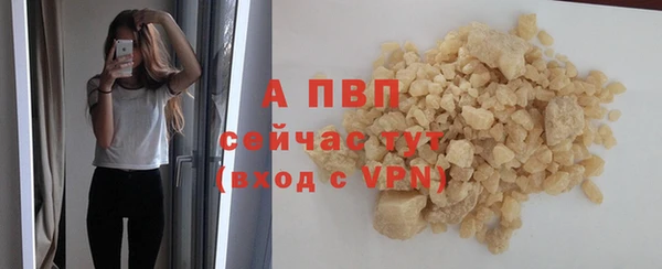 мефедрон мука Каменногорск