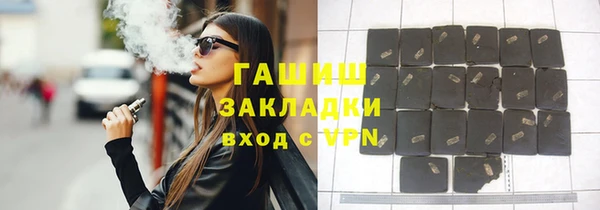 мефедрон мука Каменногорск