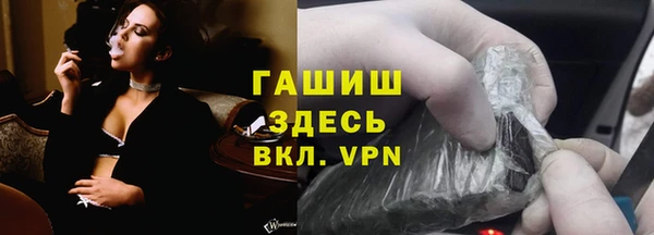 мяу мяу мука Каменск-Шахтинский