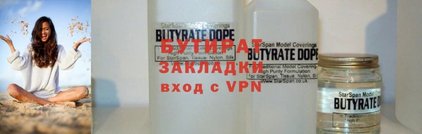 мефедрон мука Каменногорск