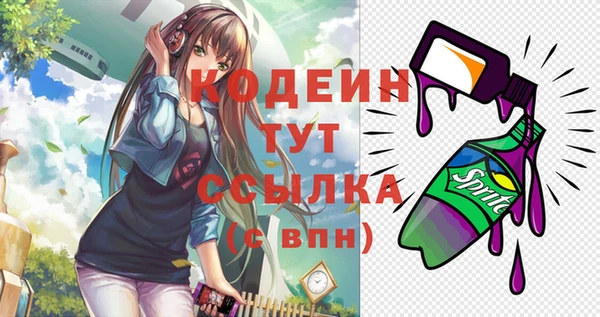 мефедрон мука Каменногорск
