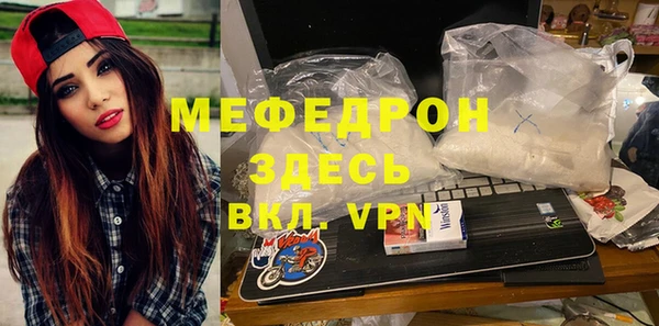 мяу мяу мука Каменск-Шахтинский