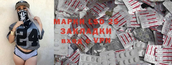 мяу мяу мука Каменск-Шахтинский