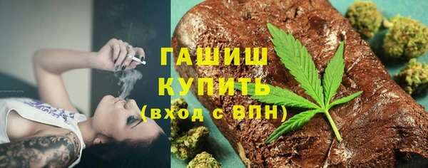 герыч Каменка