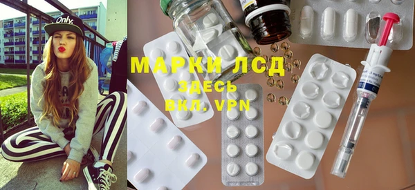 мяу мяу мука Каменск-Шахтинский