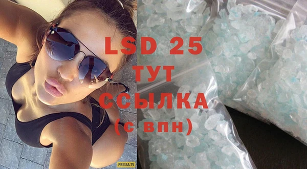 синтетический гашиш Александровское