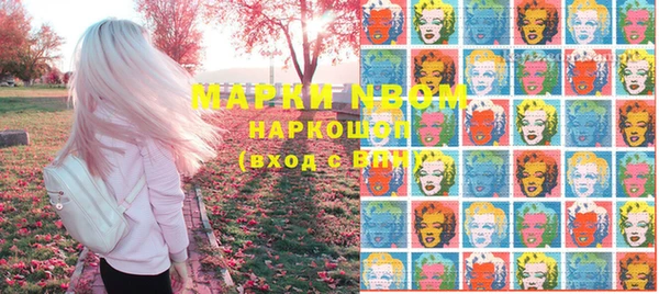 мефедрон мука Каменногорск