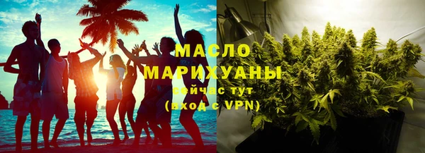 мяу мяу мука Каменск-Шахтинский