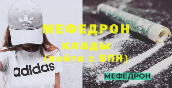 мяу мяу мука Каменск-Шахтинский