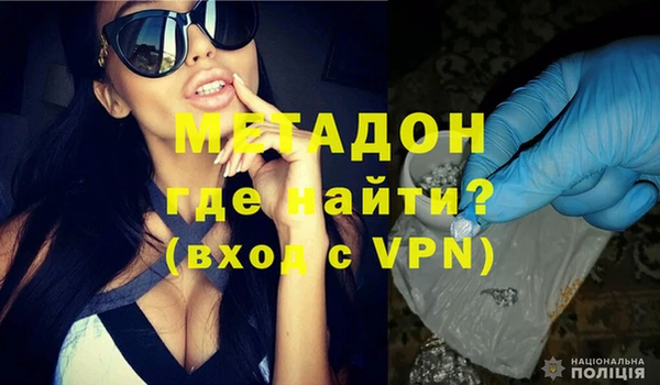 герыч Каменка