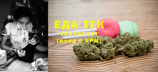 мяу мяу мука Каменск-Шахтинский