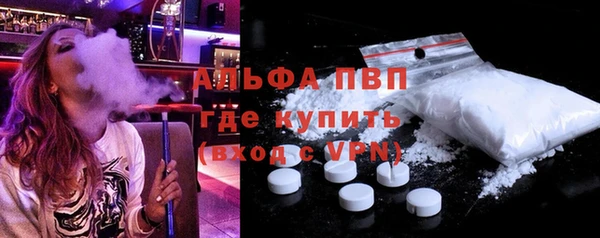 синтетический гашиш Александровское