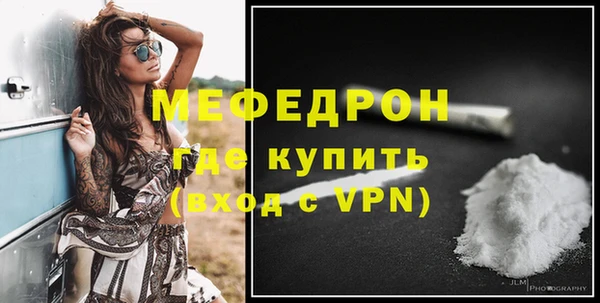 мефедрон мука Каменногорск