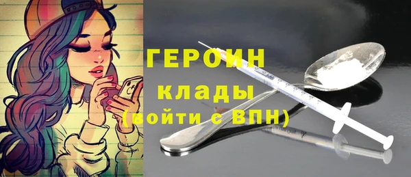 мяу мяу мука Каменск-Шахтинский