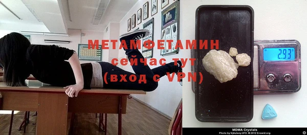 мяу мяу мука Каменск-Шахтинский