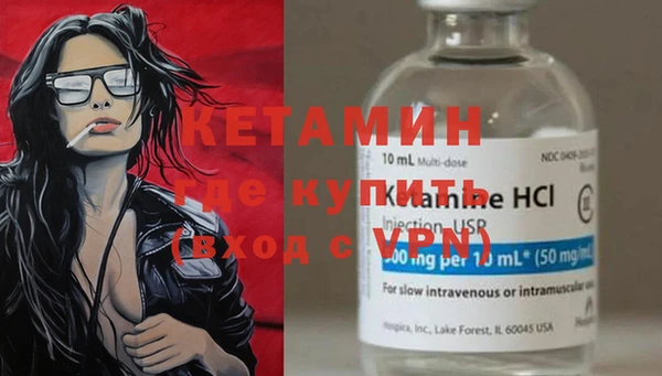 мефедрон мука Каменногорск