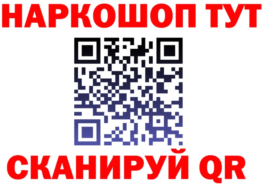 ТГК жижа вход площадка KRAKEN Камбарка
