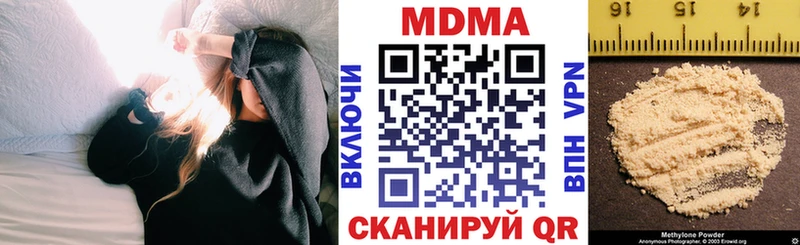 Купить  Камбарка  MDMA VHQ 