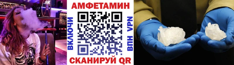 МЕТАМФЕТАМИН мет  Купить где  Камбарка 