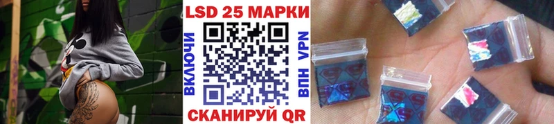 Купить  Камбарка  Наркотические марки 1,5мг 