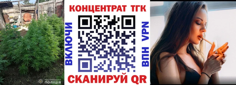 Дистиллят ТГК концентрат  Купить  Камбарка 